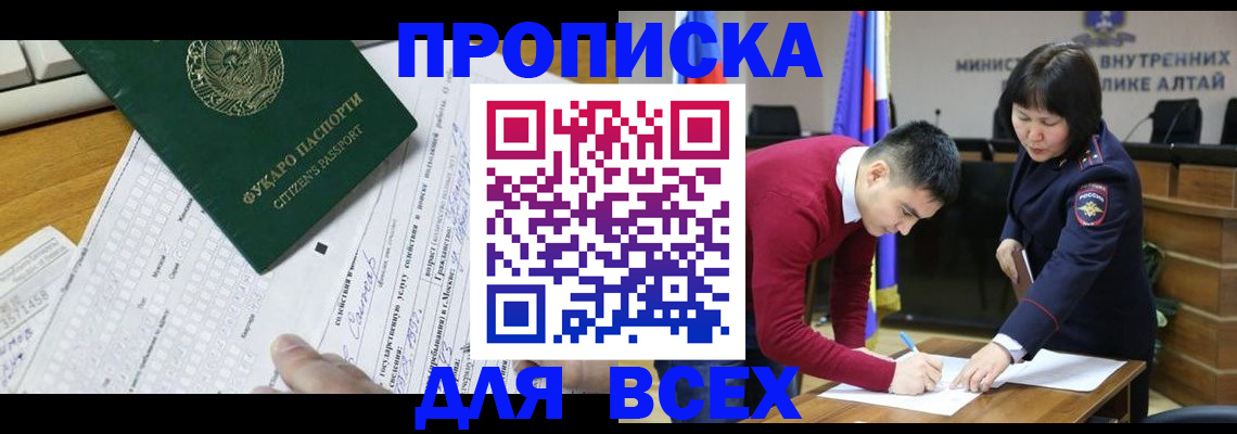 регистрация для дет. сада в Лыткарино