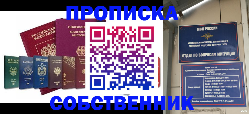 регистрация для дет. сада в Лыткарино